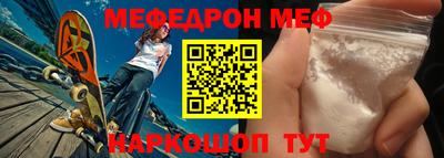 прущий лед Иваново