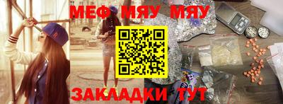 прущий лед Иваново