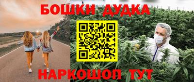 прущий лед Иваново