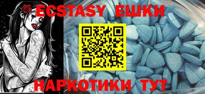 ешки Ижевск