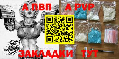 прущий лед Иваново