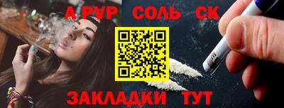 прущий лед Иваново
