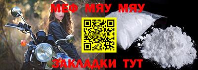 прущий лед Иваново