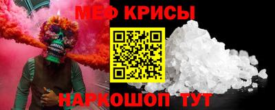 прущий лед Иваново