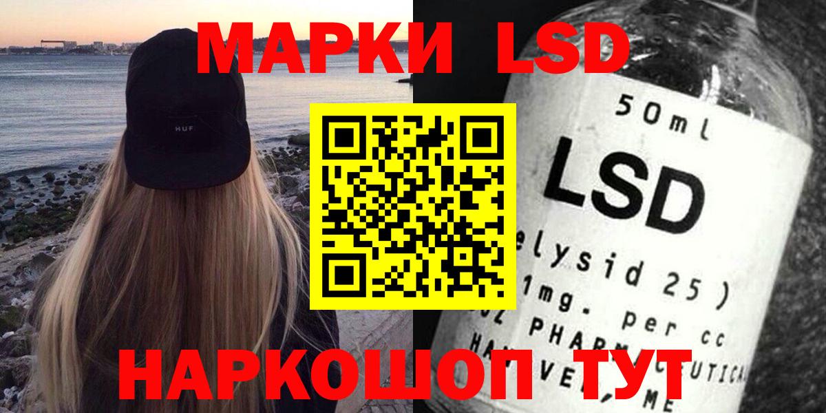 LSD-25 экстази ecstasy  Вход с VPN  Воркута  ЛСД экстази ecstasy 