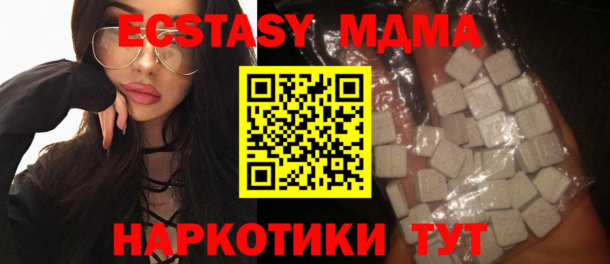 МЕФ   A PVP СОЛЬ   Кокаин  Вход с VPN  Codein  Воркута  Бошки Шишки 
