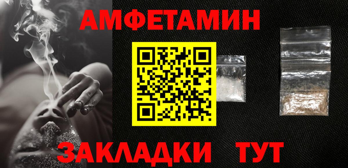 Первитин винт  Вход с VPN  Воркута  Первитин винт 