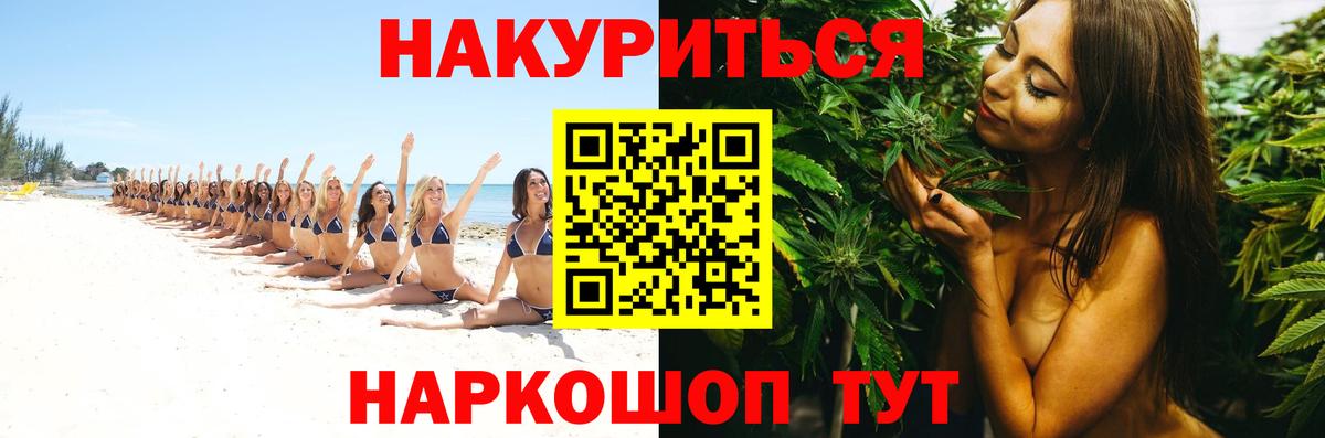 Марихуана OG Kush  Вход с VPN  Шишки марихуана SATIVA & INDICA  Воркута 